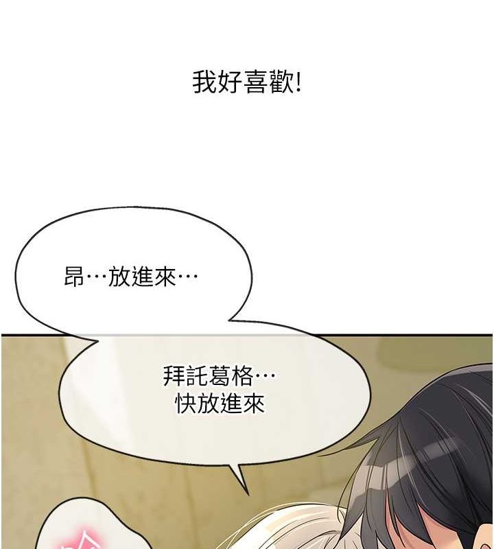 [韩国漫画] 洞洞杂货店 剧情,熟女人妻,巨乳大奶#[138P]-45