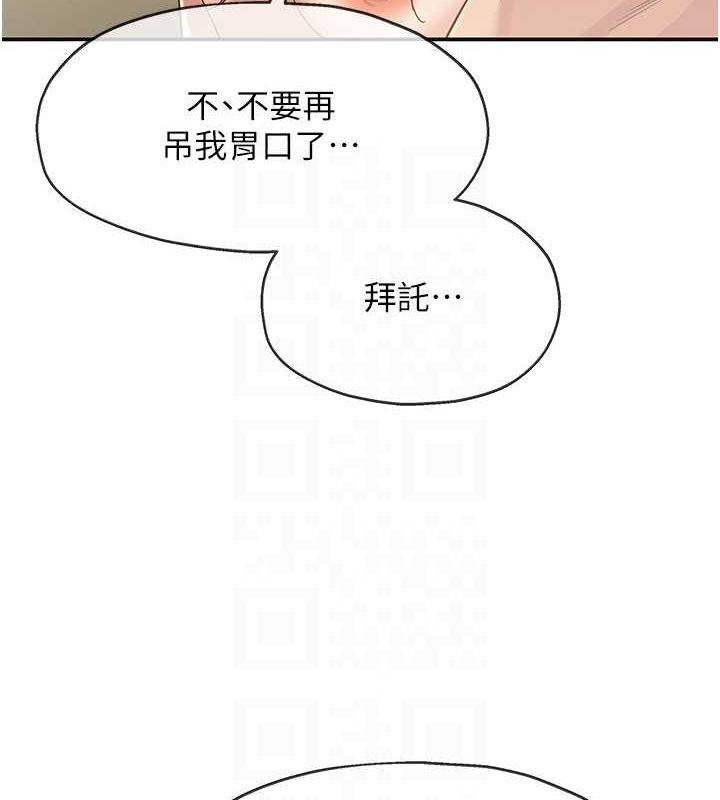 [韩国漫画] 洞洞杂货店 剧情,熟女人妻,巨乳大奶#[138P]-47
