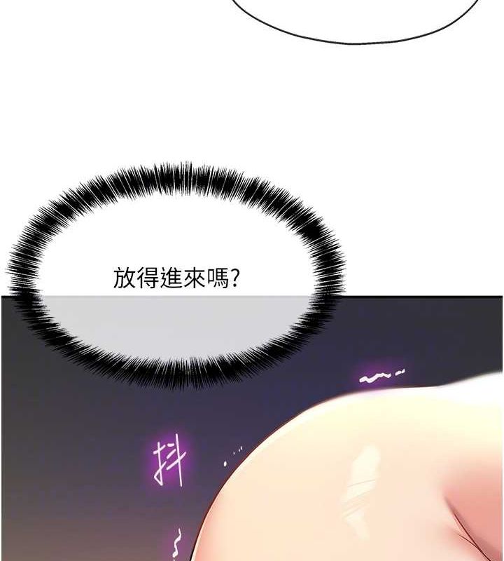 [韩国漫画] 洞洞杂货店 剧情,熟女人妻,巨乳大奶#[138P]-50