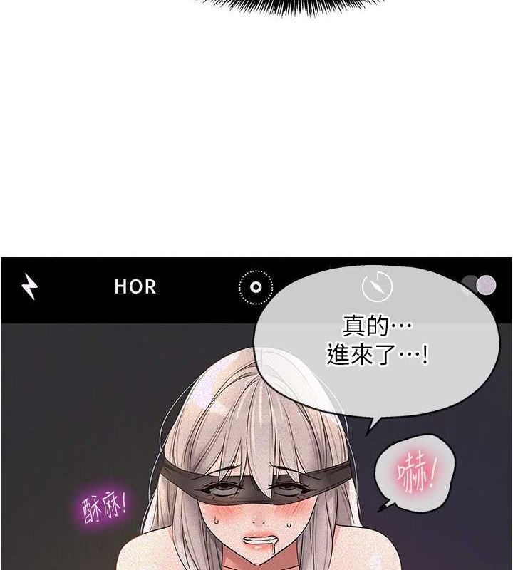 [韩国漫画] 洞洞杂货店 剧情,熟女人妻,巨乳大奶#[138P]-52