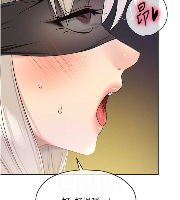 [韩国漫画] 洞洞杂货店 剧情,熟女人妻,巨乳大奶#[138P]-59