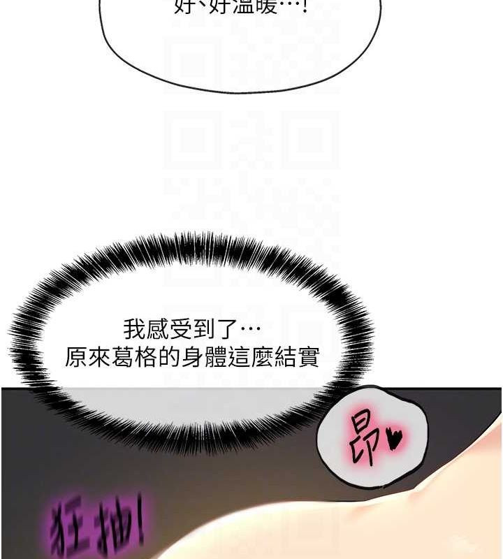 [韩国漫画] 洞洞杂货店 剧情,熟女人妻,巨乳大奶#[138P]-60