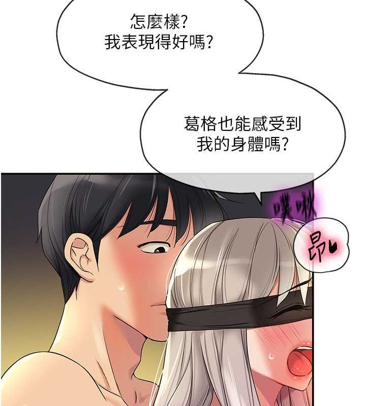 [韩国漫画] 洞洞杂货店 剧情,熟女人妻,巨乳大奶#[138P]-64