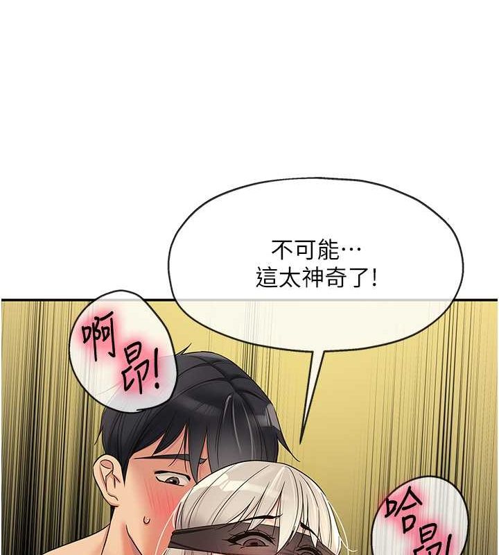 [韩国漫画] 洞洞杂货店 剧情,熟女人妻,巨乳大奶#[138P]-67