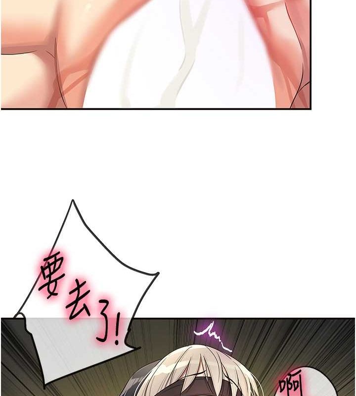 [韩国漫画] 洞洞杂货店 剧情,熟女人妻,巨乳大奶#[138P]-71