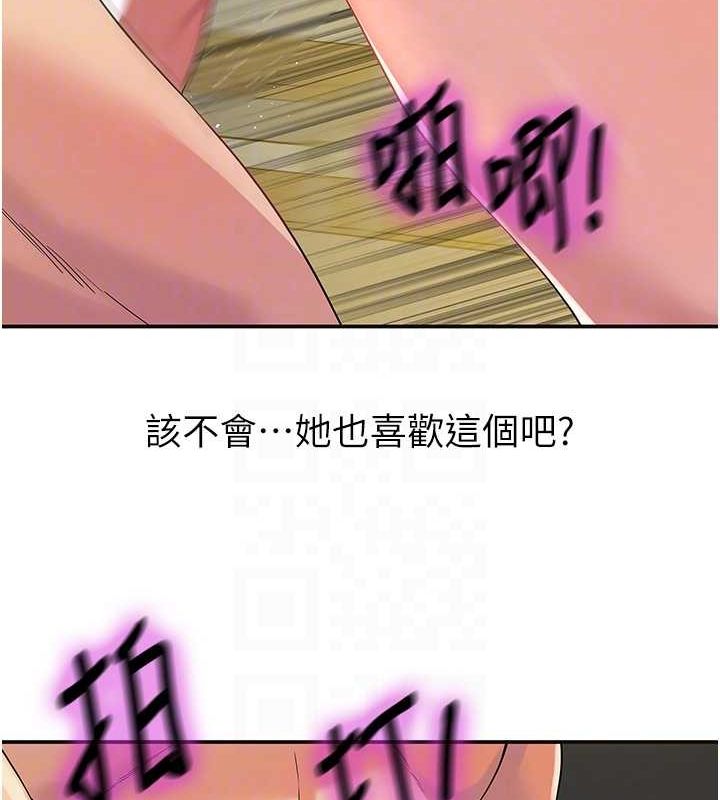 [韩国漫画] 洞洞杂货店 剧情,熟女人妻,巨乳大奶#[138P]-75
