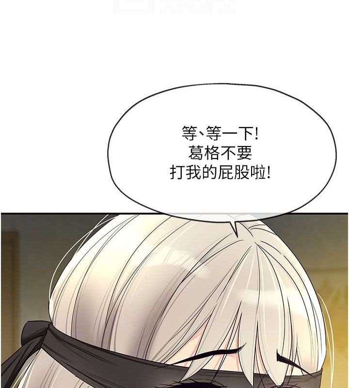 [韩国漫画] 洞洞杂货店 剧情,熟女人妻,巨乳大奶#[138P]-78