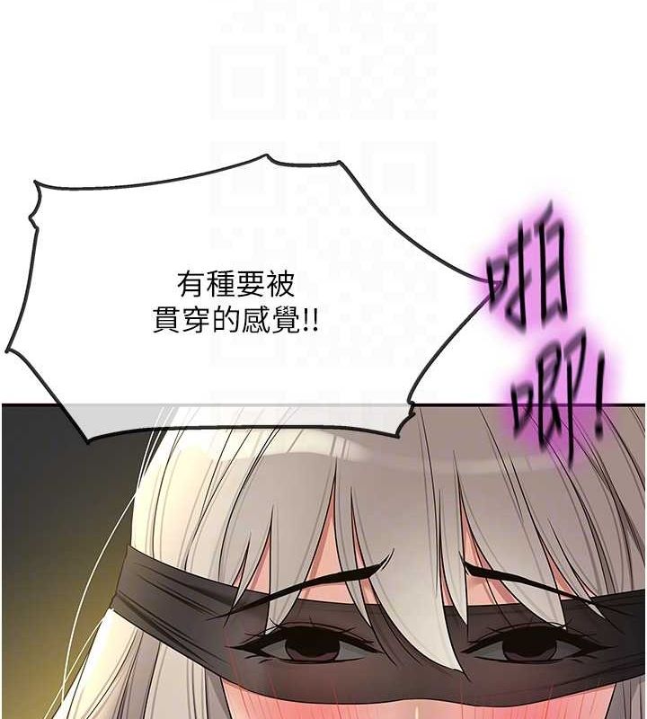 [韩国漫画] 洞洞杂货店 剧情,熟女人妻,巨乳大奶#[138P]-90