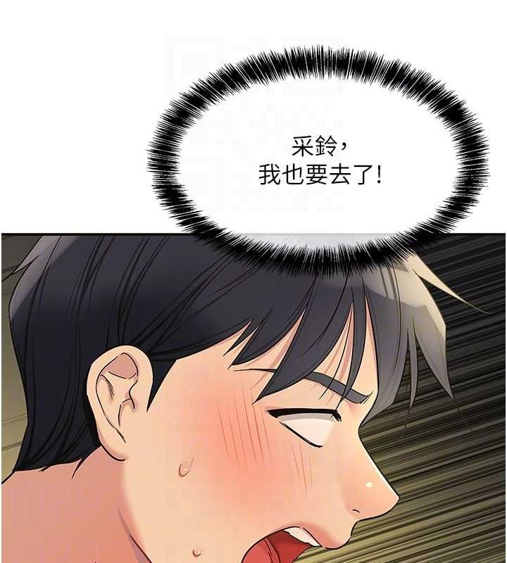 [韩国漫画] 洞洞杂货店 剧情,熟女人妻,巨乳大奶#[138P]-95
