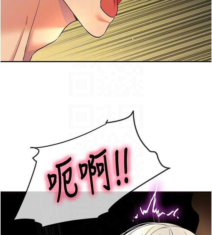 [韩国漫画] 洞洞杂货店 剧情,熟女人妻,巨乳大奶#[138P]-96