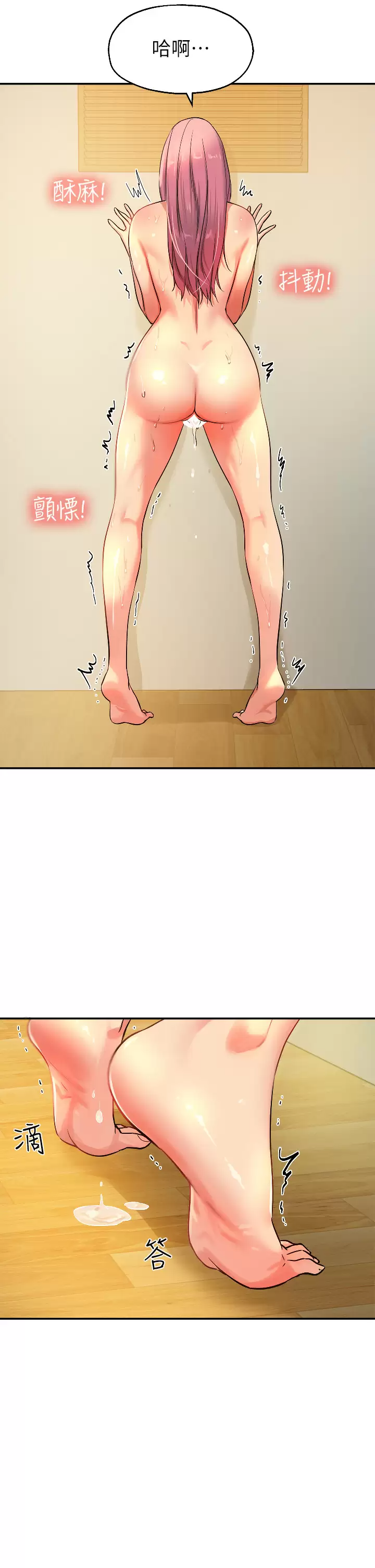 [韩国漫画] 洞洞杂货店 剧情,熟女人妻,巨乳大奶#[38P]-27