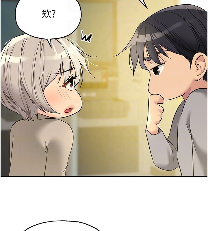 [韩国漫画] 洞洞杂货店 剧情,熟女人妻,巨乳大奶#[142P]-92
