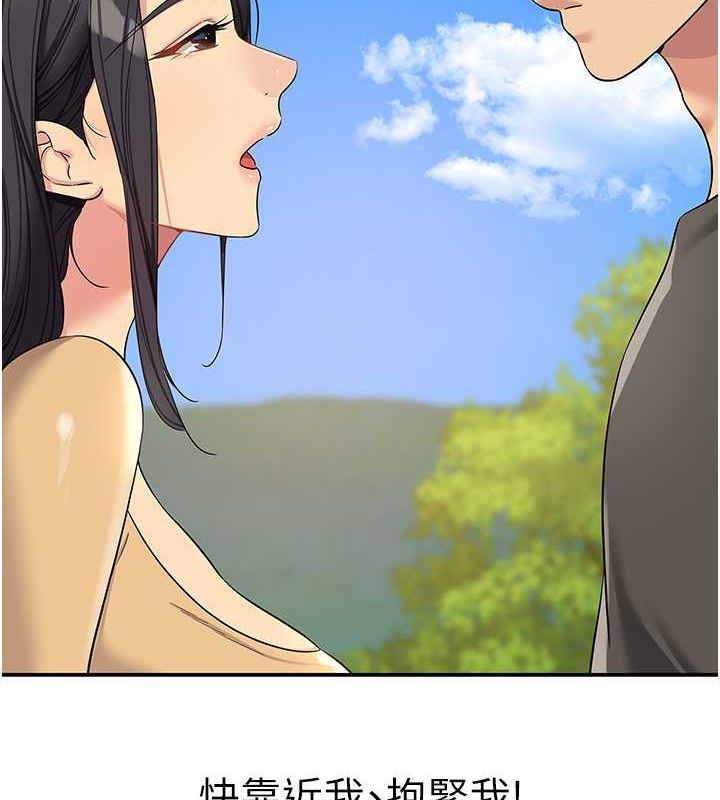 [韩国漫画] 洞洞杂货店 剧情,熟女人妻,巨乳大奶#[127P]-7
