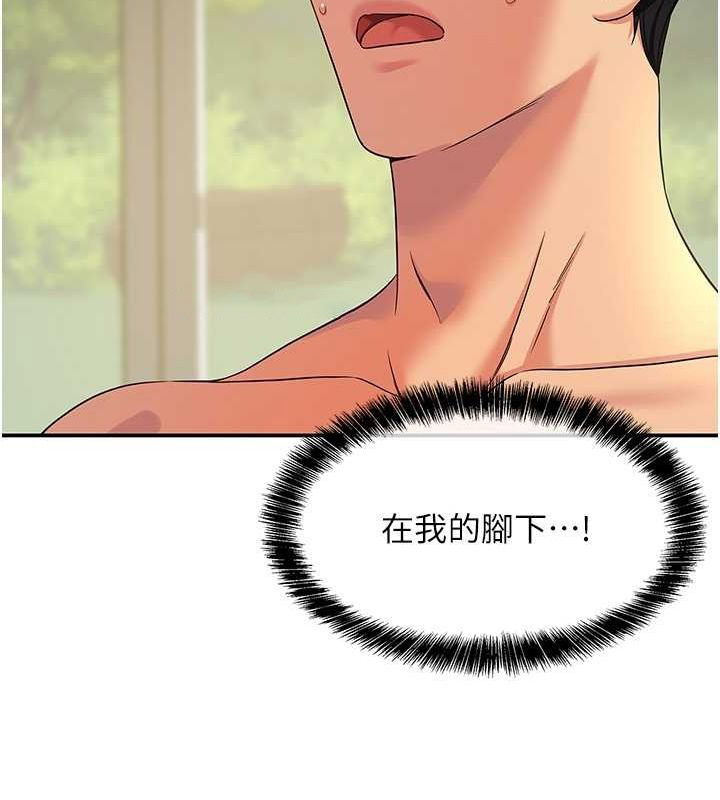 [韩国漫画] 洞洞杂货店 剧情,熟女人妻,巨乳大奶#[127P]-90