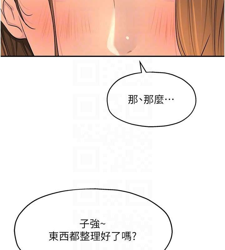 [韩国漫画] 洞洞杂货店 剧情,熟女人妻,巨乳大奶#[123P]-102