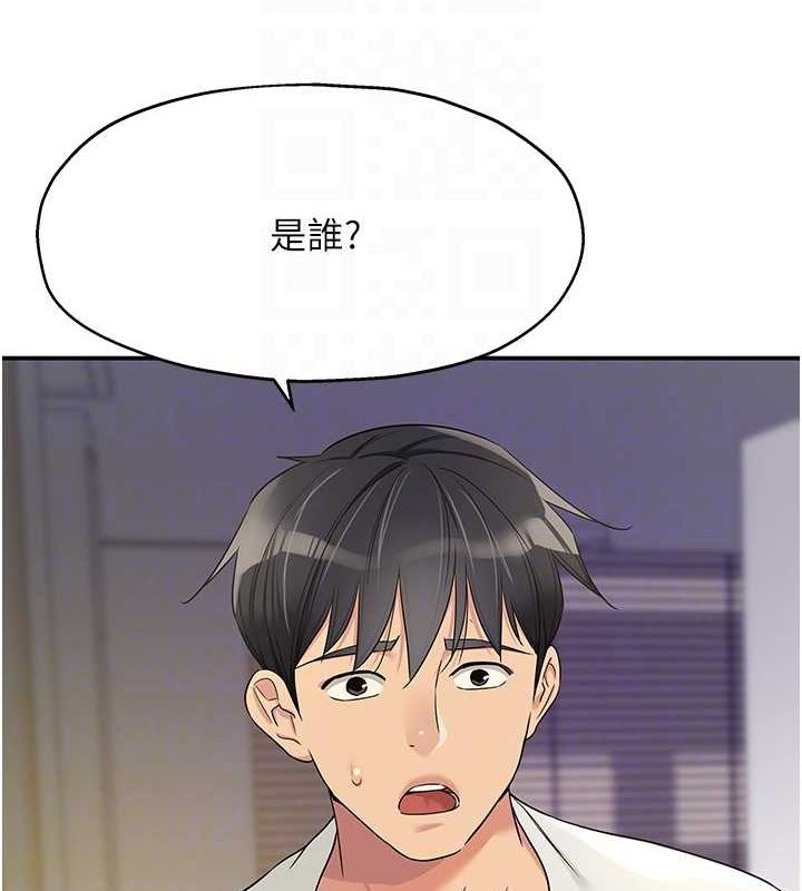 [韩国漫画] 洞洞杂货店 剧情,熟女人妻,巨乳大奶#[123P]-118