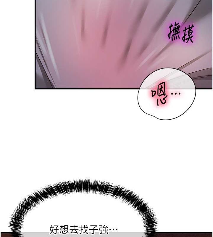 [韩国漫画] 洞洞杂货店 剧情,熟女人妻,巨乳大奶#[123P]-12