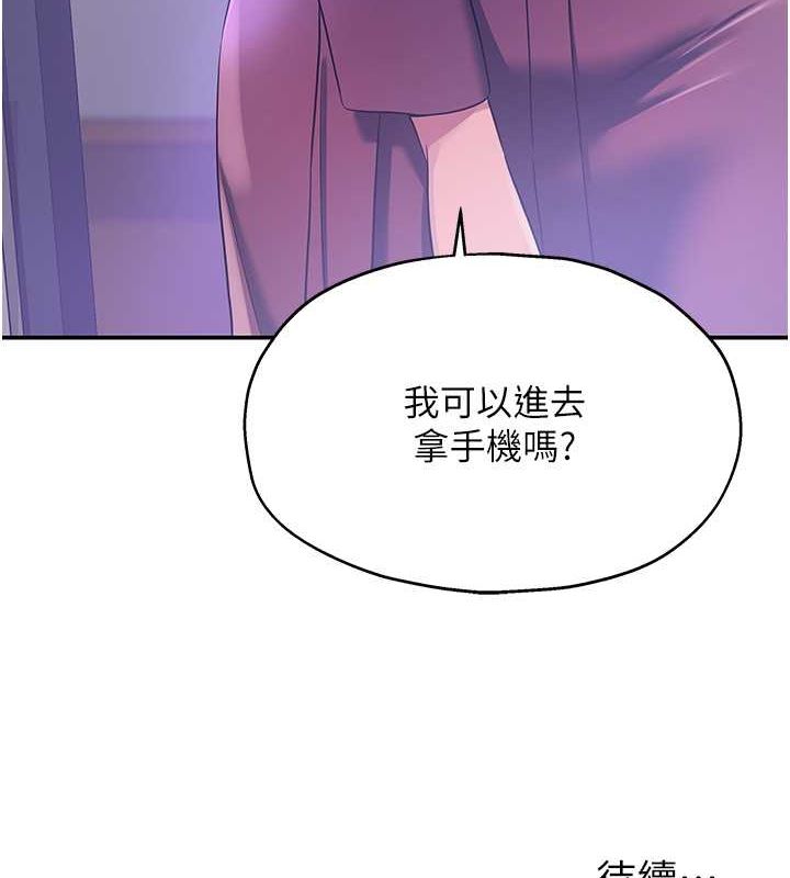 [韩国漫画] 洞洞杂货店 剧情,熟女人妻,巨乳大奶#[123P]-122