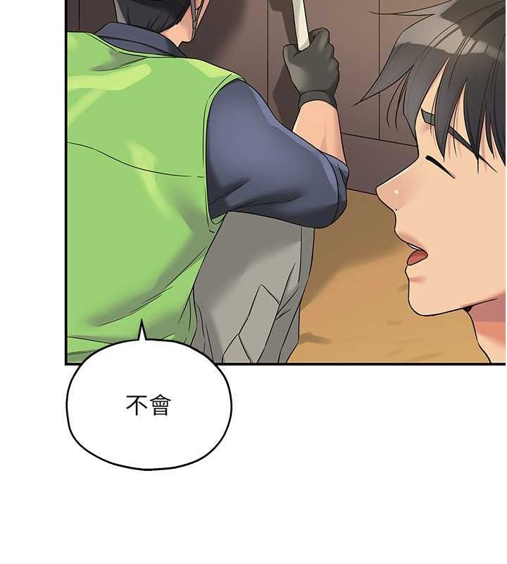 [韩国漫画] 洞洞杂货店 剧情,熟女人妻,巨乳大奶#[123P]-27