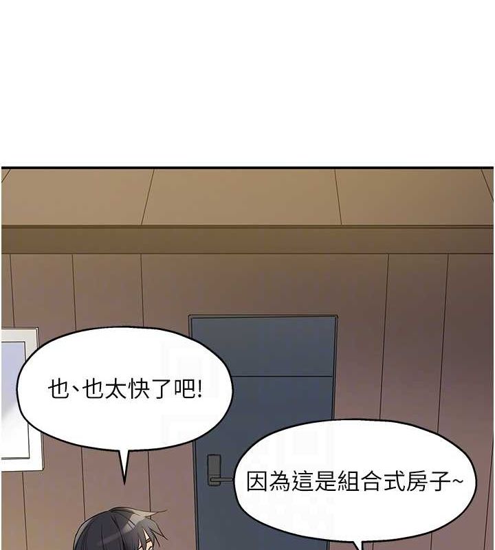 [韩国漫画] 洞洞杂货店 剧情,熟女人妻,巨乳大奶#[123P]-33