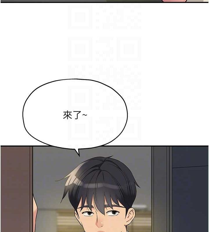 [韩国漫画] 洞洞杂货店 剧情,熟女人妻,巨乳大奶#[123P]-49
