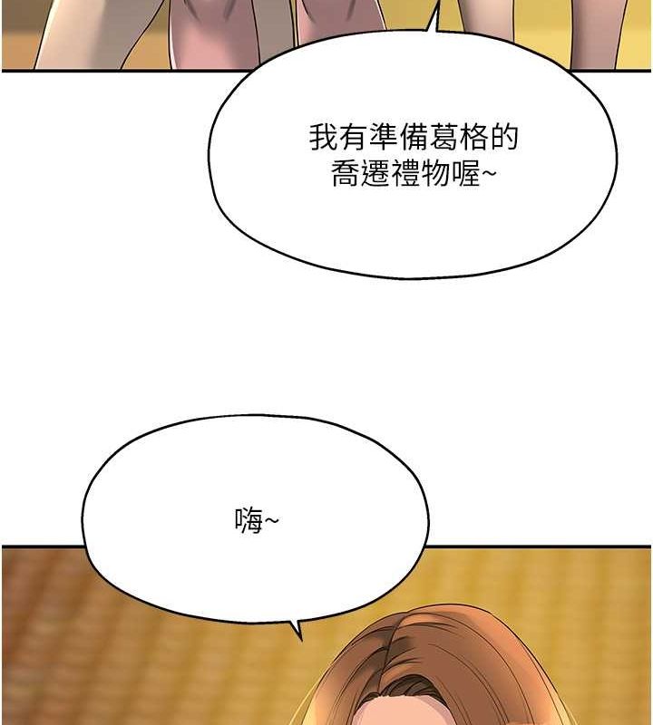[韩国漫画] 洞洞杂货店 剧情,熟女人妻,巨乳大奶#[123P]-53