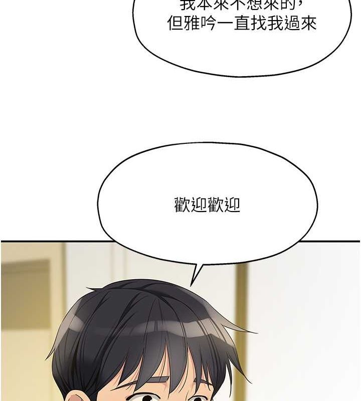 [韩国漫画] 洞洞杂货店 剧情,熟女人妻,巨乳大奶#[123P]-55