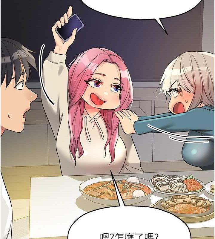 [韩国漫画] 洞洞杂货店 剧情,熟女人妻,巨乳大奶#[123P]-87