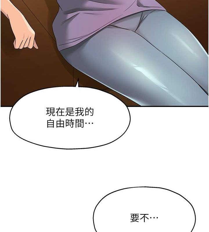 [韩国漫画] 洞洞杂货店 剧情,熟女人妻,巨乳大奶#[123P]-9
