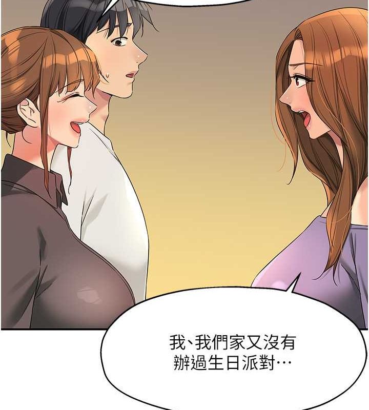 [韩国漫画] 洞洞杂货店 剧情,熟女人妻,巨乳大奶#[123P]-93