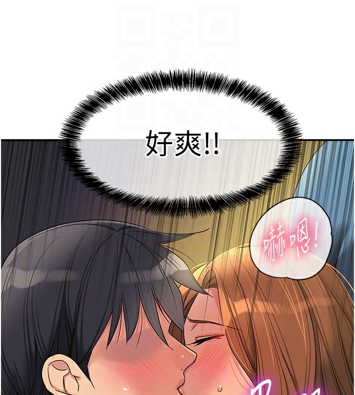 [韩国漫画] 洞洞杂货店 剧情,熟女人妻,巨乳大奶#[129P]-118