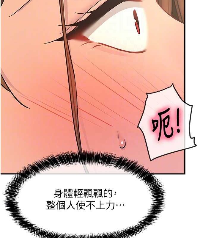 [韩国漫画] 洞洞杂货店 剧情,熟女人妻,巨乳大奶#[134P]-101