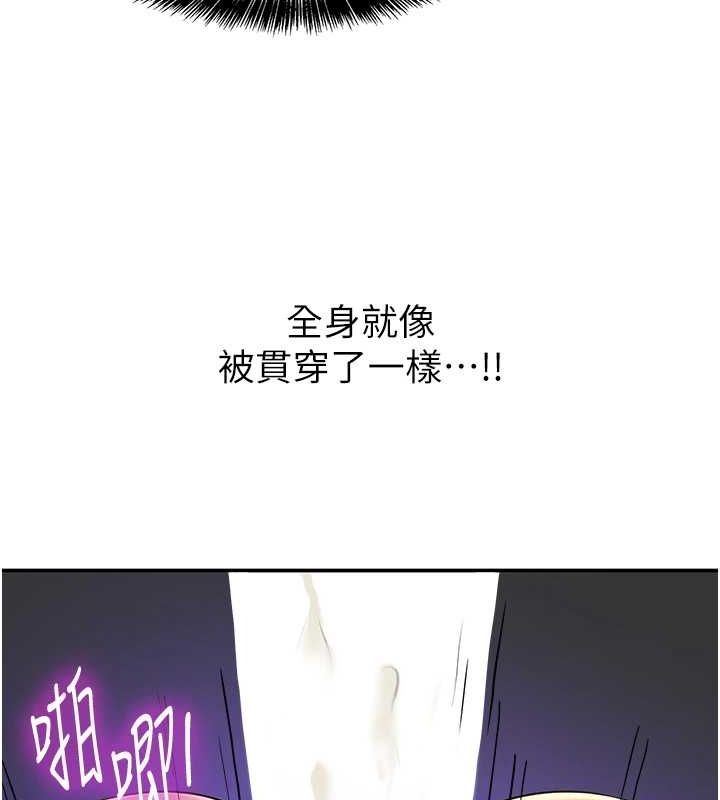 [韩国漫画] 洞洞杂货店 剧情,熟女人妻,巨乳大奶#[134P]-102