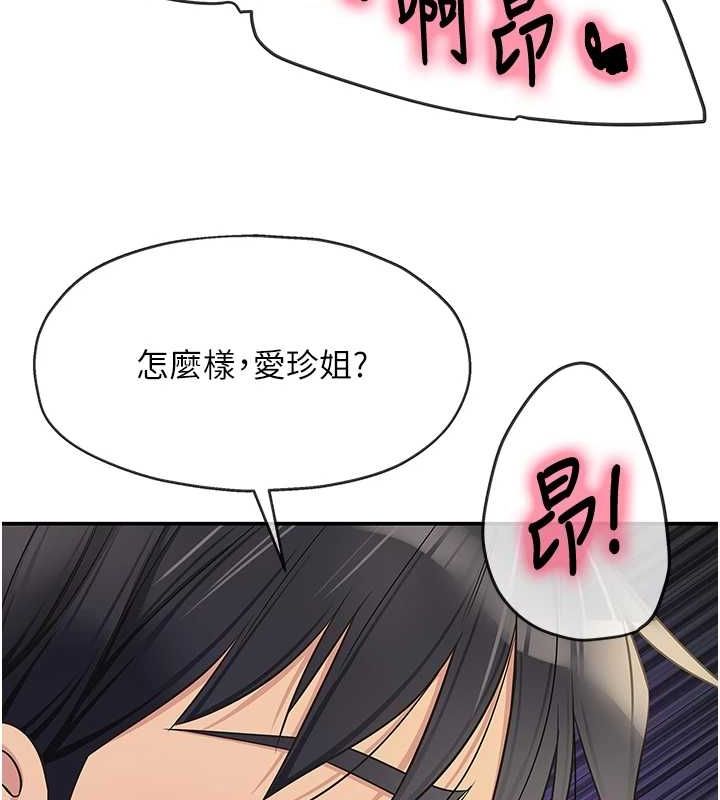 [韩国漫画] 洞洞杂货店 剧情,熟女人妻,巨乳大奶#[134P]-105