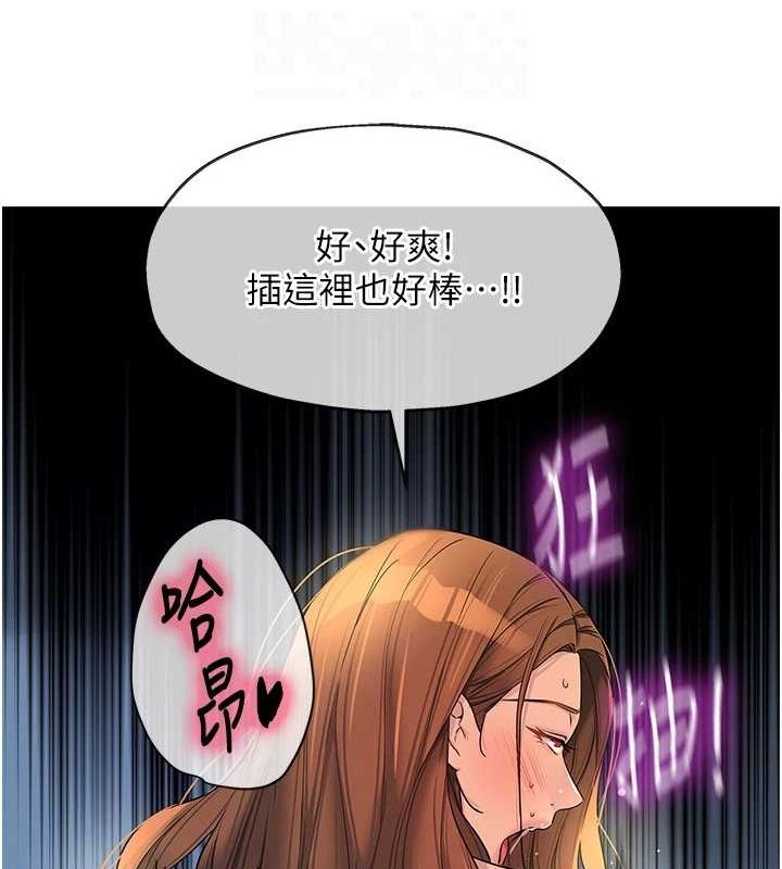 [韩国漫画] 洞洞杂货店 剧情,熟女人妻,巨乳大奶#[134P]-107