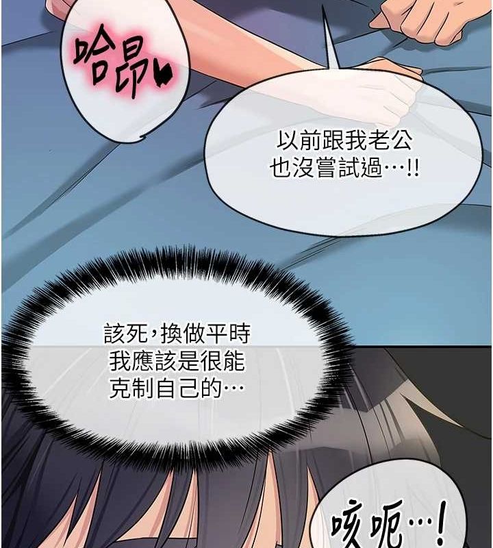 [韩国漫画] 洞洞杂货店 剧情,熟女人妻,巨乳大奶#[134P]-118