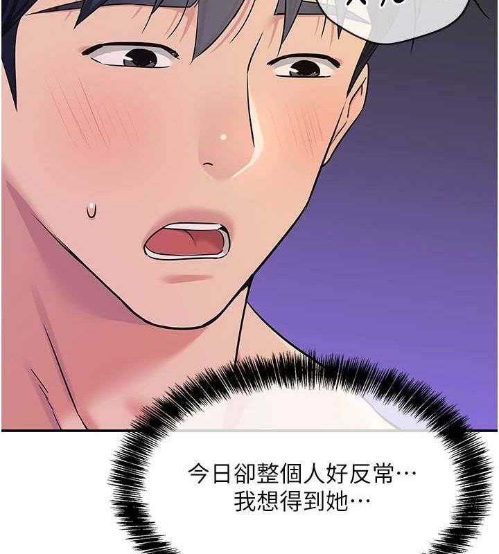 [韩国漫画] 洞洞杂货店 剧情,熟女人妻,巨乳大奶#[134P]-119