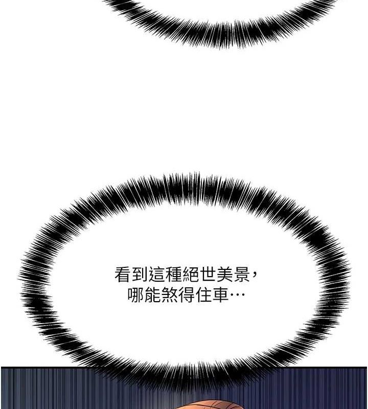 [韩国漫画] 洞洞杂货店 剧情,熟女人妻,巨乳大奶#[134P]-120