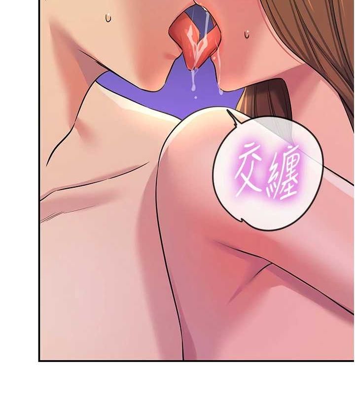 [韩国漫画] 洞洞杂货店 剧情,熟女人妻,巨乳大奶#[134P]-130