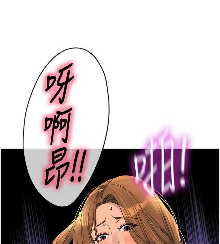 [韩国漫画] 洞洞杂货店 剧情,熟女人妻,巨乳大奶#[134P]-131