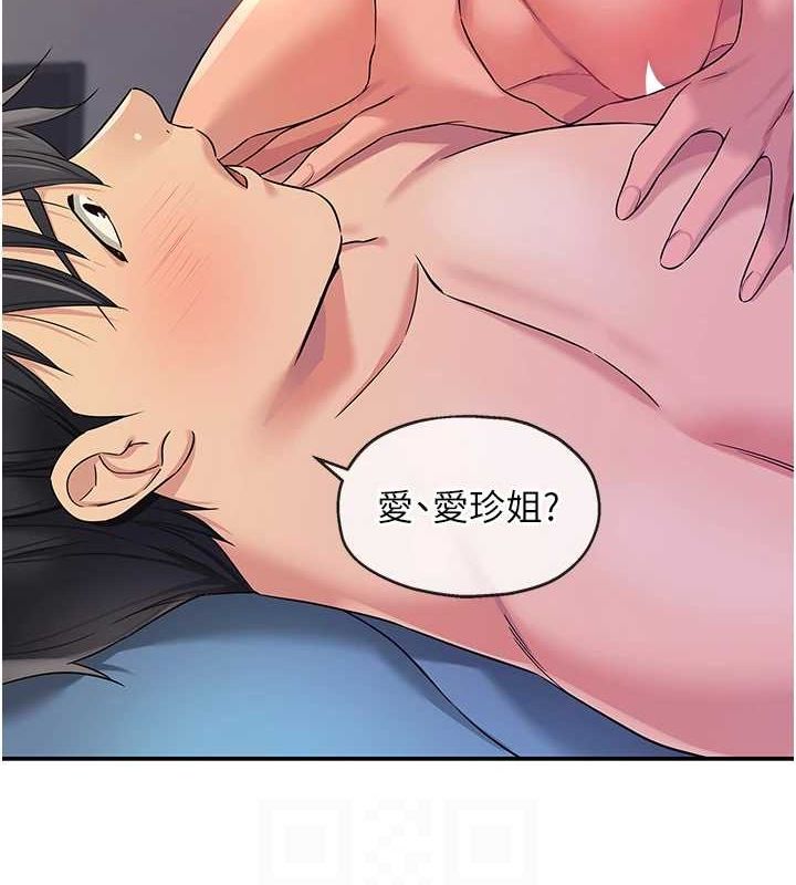 [韩国漫画] 洞洞杂货店 剧情,熟女人妻,巨乳大奶#[134P]-31