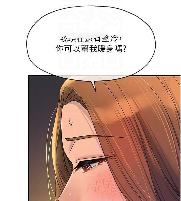 [韩国漫画] 洞洞杂货店 剧情,熟女人妻,巨乳大奶#[134P]-32