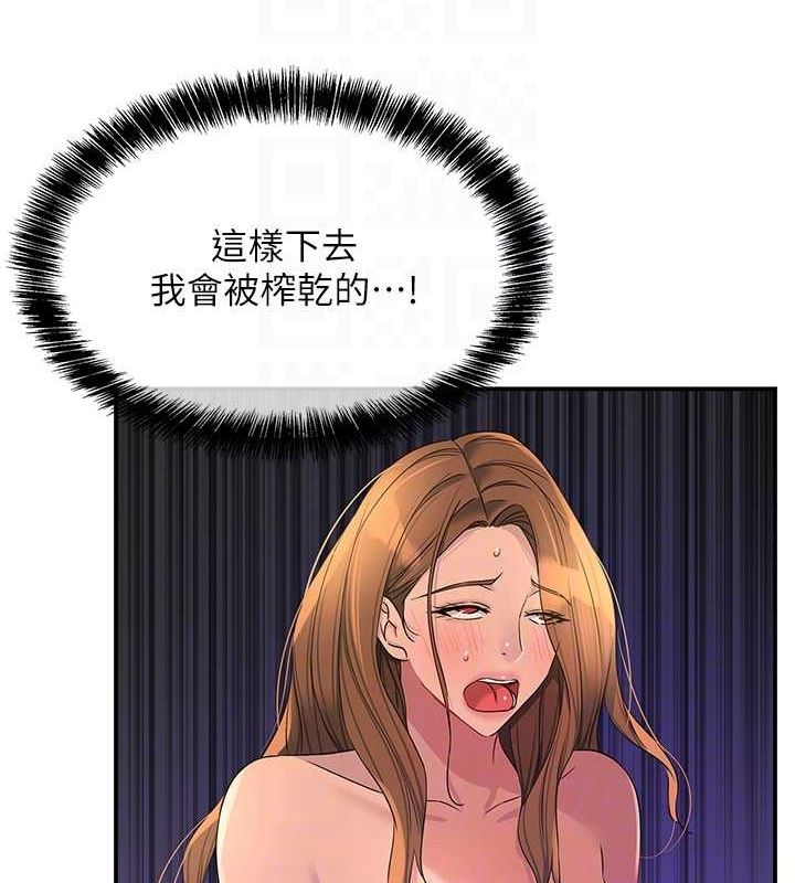 [韩国漫画] 洞洞杂货店 剧情,熟女人妻,巨乳大奶#[134P]-46