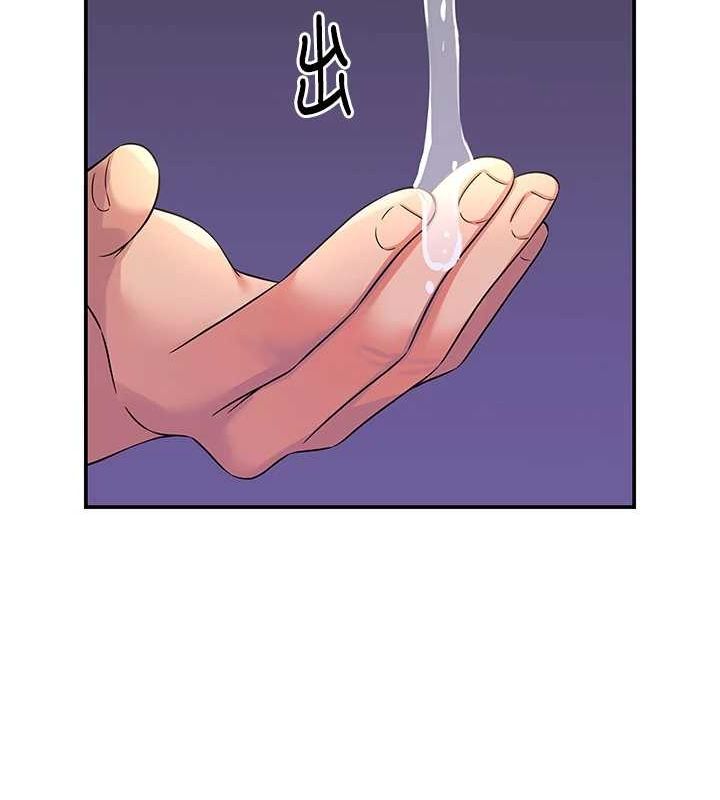 [韩国漫画] 洞洞杂货店 剧情,熟女人妻,巨乳大奶#[134P]-65