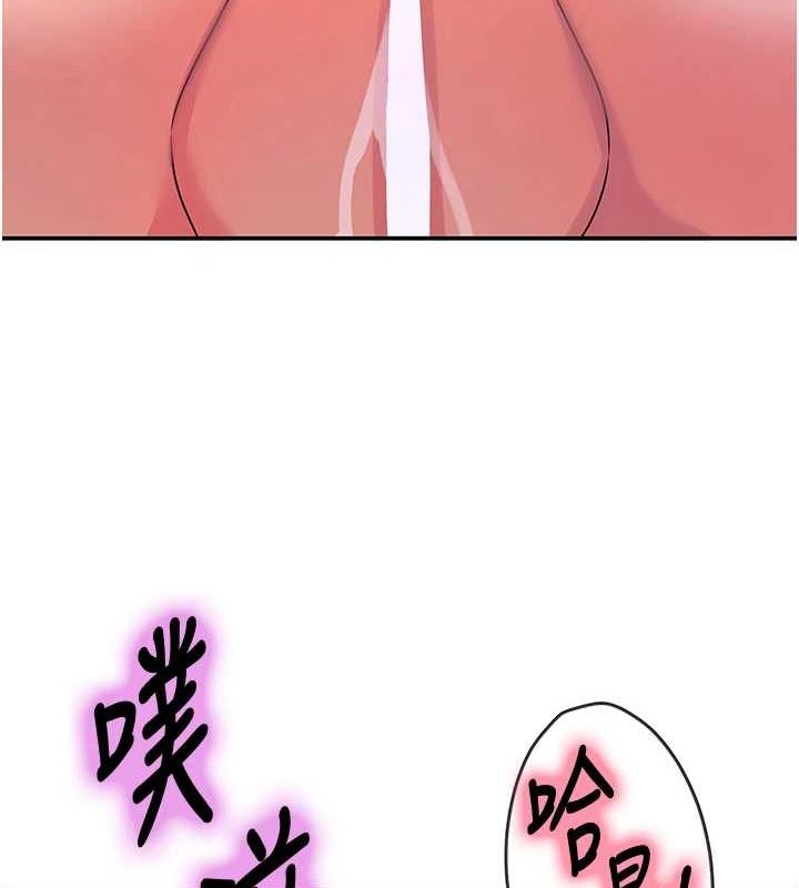 [韩国漫画] 洞洞杂货店 剧情,熟女人妻,巨乳大奶#[134P]-67