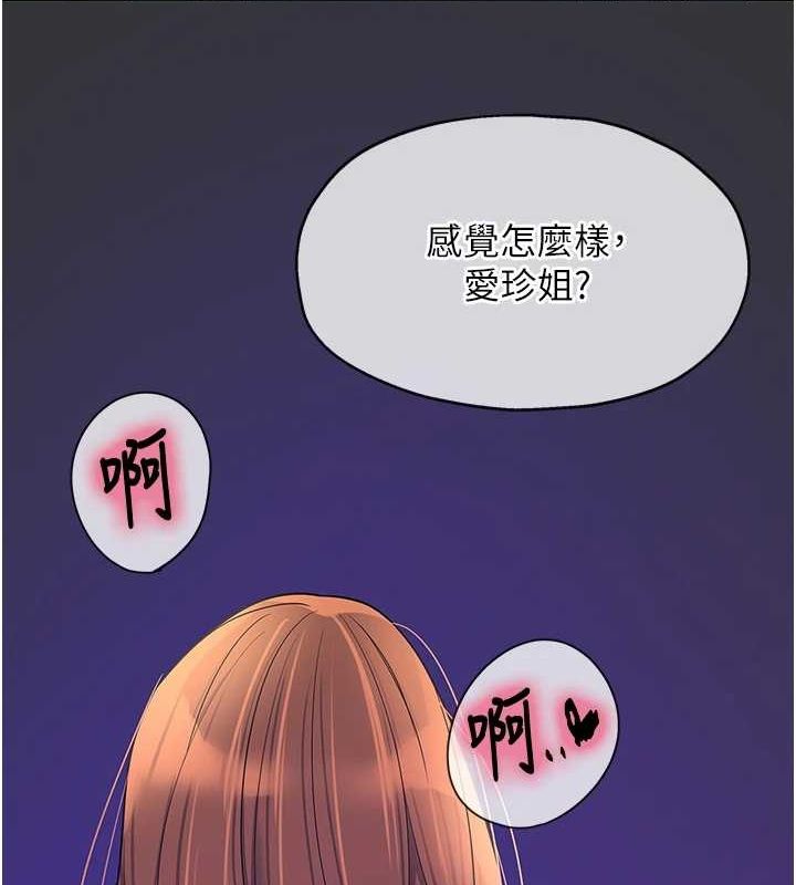 [韩国漫画] 洞洞杂货店 剧情,熟女人妻,巨乳大奶#[134P]-69