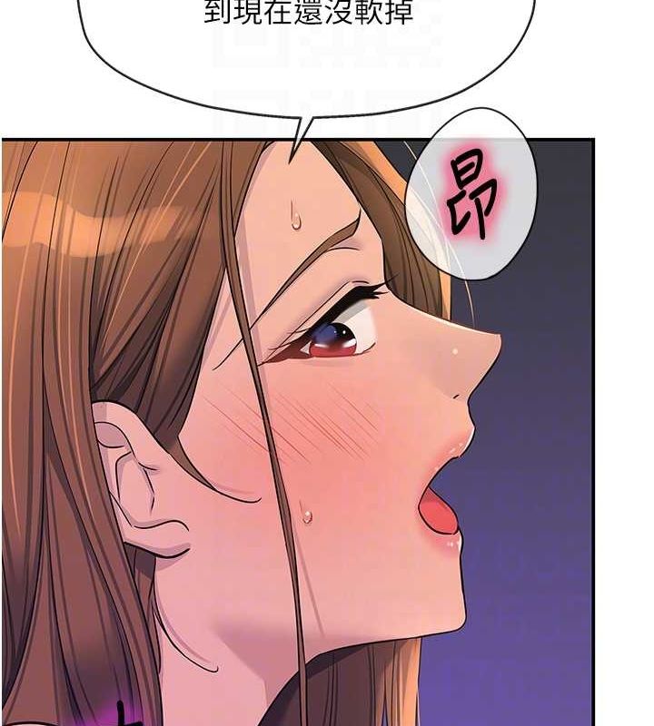 [韩国漫画] 洞洞杂货店 剧情,熟女人妻,巨乳大奶#[134P]-73