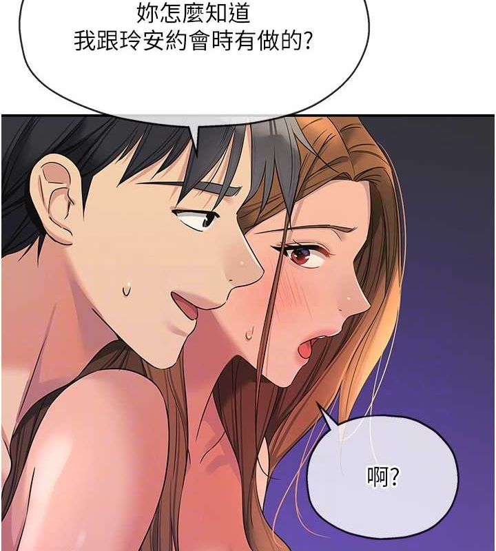 [韩国漫画] 洞洞杂货店 剧情,熟女人妻,巨乳大奶#[134P]-79
