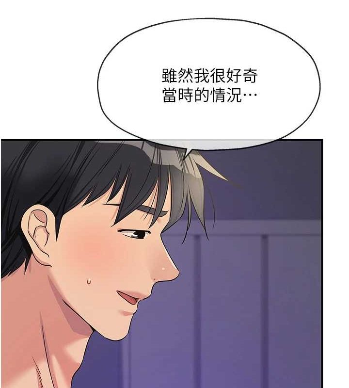 [韩国漫画] 洞洞杂货店 剧情,熟女人妻,巨乳大奶#[134P]-89