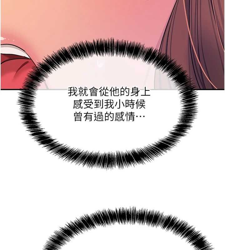 [韩国漫画] 洞洞杂货店 剧情,熟女人妻,巨乳大奶#[134P]-9